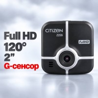 Видеорегистратор СiTiZeN Z255