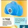 Цифровая фотокамера Rekam iLook K410i Синий/3 - Цифровая фотокамера Rekam iLook K410i Синий/3