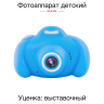 Цифровая фотокамера Rekam iLook K410i Синий/3 - Цифровая фотокамера Rekam iLook K410i Синий/3
