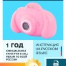 Цифровая фотокамера Rekam iLook K410i Розовый/3 - Цифровая фотокамера Rekam iLook K410i Розовый/3