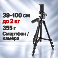 Штатив Rekam MOBIPOD E-100