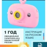 Цифровая фотокамера Rekam iLook K430i Розовый/3 - Цифровая фотокамера Rekam iLook K430i Розовый/3