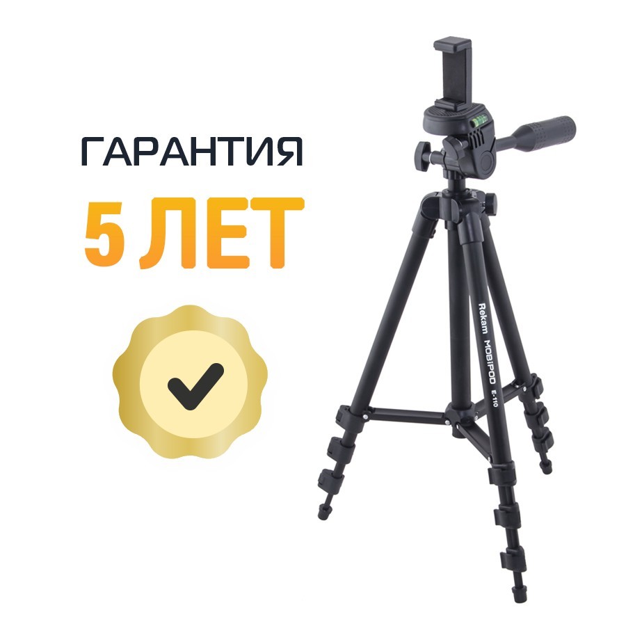 Штатив Rekam MOBIPOD E-110