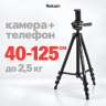 Штатив Rekam MOBIPOD E-130 - Штатив Rekam MOBIPOD E-130