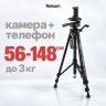 Штатив Rekam MOBIPOD E-150 - Штатив Rekam MOBIPOD E-150