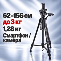 Штатив Rekam MOBIPOD E-160