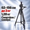 Штатив Rekam MOBIPOD E-160 - Штатив Rekam MOBIPOD E-160