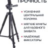 Штатив Rekam MOBIPOD E-125 - Штатив Rekam MOBIPOD E-125