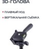 Штатив Rekam MOBIPOD E-125 - Штатив Rekam MOBIPOD E-125