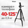 Штатив Rekam MOBIPOD E-125 - Штатив Rekam MOBIPOD E-125