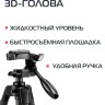 Штатив Rekam MOBIPOD E-135 - Штатив Rekam MOBIPOD E-135
