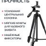 Штатив Rekam MOBIPOD E-135 - Штатив Rekam MOBIPOD E-135