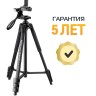Штатив Rekam MOBIPOD E-135 - Штатив Rekam MOBIPOD E-135