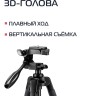Штатив Rekam MOBIPOD E-135 - Штатив Rekam MOBIPOD E-135