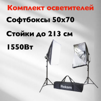 Rekam CL-310-FL2-SB Kit Комплект флуоресцентных осветителей Rekam CL-310-FL2-SB Kit Комплект флуоресцентных осветителей