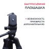 Штатив Rekam MOBIPOD E-145 - Штатив Rekam MOBIPOD E-145