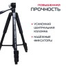 Штатив Rekam MOBIPOD E-145 - Штатив Rekam MOBIPOD E-145