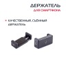 Штатив Rekam MOBIPOD E-145 - Штатив Rekam MOBIPOD E-145