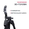 Штатив Rekam MOBIPOD E-145 - Штатив Rekam MOBIPOD E-145