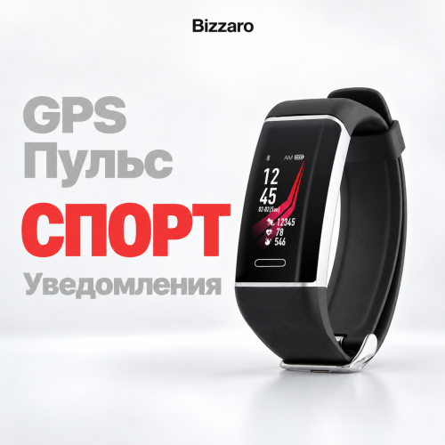 Фитнес браслет Bizzaro F380 Цветной сенсорный OLED-экран 0,96 дюйма, 80×160 пикселей.
Встроенный GPS для фиксации маршрутов.
Измерение пульса и отслеживание физической активности.
Спортивные режимы, шагомер, расстояние и расход калорий.
Мониторинг сна и статистика активности в приложении.
Уведомления о звонках и сообщениях со смартфона.
Защита корпуса IP67.
Размеры: 62 × 22,8 × 18,6 мм; вес: 31 г.


