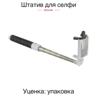 Монопод для селфи Rekam SelfiPod S600M /1 черный Монопод для селфи Rekam SelfiPod S600M /1 черный
