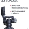 Штатив Rekam MOBIPOD E-185 - Штатив Rekam MOBIPOD E-185