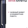 Штатив Rekam MOBIPOD E-185 - Штатив Rekam MOBIPOD E-185