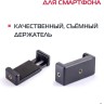 Штатив Rekam MOBIPOD E-185 - Штатив Rekam MOBIPOD E-185