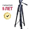 Штатив Rekam MOBIPOD E-185 - Штатив Rekam MOBIPOD E-185