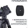 Штатив Rekam MOBIPOD E-185 - Штатив Rekam MOBIPOD E-185