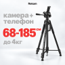 Штатив Rekam MOBIPOD E-185 - Штатив Rekam MOBIPOD E-185