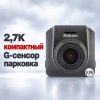 Видеорегистратор Rekam F240