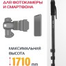 Монопод фото/видео профессиональный Rekam RM-170 - Монопод фото/видео профессиональный Rekam RM-170