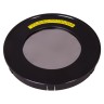 Солнечный фильтр Sky-Watcher для рефракторов 102 мм - Солнечный фильтр Sky-Watcher для рефракторов 102 мм