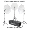 Rekam CL-375-FL3-UM Kit Комплект флуоресцентных осветителей - Rekam CL-375-FL3-UM Kit Комплект флуоресцентных осветителей