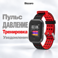 Фитнес браслет Часы Bizzaro F630