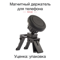 Универсальный магнитный держатель Rekam Magnitos M-2 Универсальный магнитный держатель Rekam Magnitos M-2