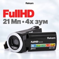 Видеокамера цифровая Rekam DVC-360