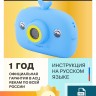 Цифровая фотокамера Rekam iLook K430i Blue/3 - Цифровая фотокамера Rekam iLook K430i Blue/3