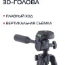 Штатив Rekam MOBIPOD E-105 - Штатив Rekam MOBIPOD E-105