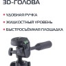 Штатив Rekam MOBIPOD E-105 - Штатив Rekam MOBIPOD E-105