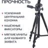 Штатив Rekam MOBIPOD E-105 - Штатив Rekam MOBIPOD E-105