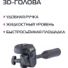 Штатив Rekam MOBIPOD E-115 - Штатив Rekam MOBIPOD E-115