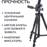 Штатив Rekam MOBIPOD E-115 - Штатив Rekam MOBIPOD E-115