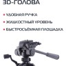 Штатив Rekam MOBIPOD E-165 - Штатив Rekam MOBIPOD E-165