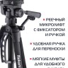 Штатив Rekam MOBIPOD E-165 - Штатив Rekam MOBIPOD E-165
