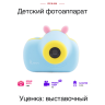 Камера цифровая Rekam iLook K320i Синий - Камера цифровая Rekam iLook K320i Синий