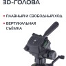 Штатив Rekam MOBIPOD E-200 - Штатив Rekam MOBIPOD E-200