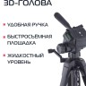 Штатив Rekam MOBIPOD E-200 - Штатив Rekam MOBIPOD E-200