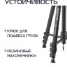 Штатив Rekam MOBIPOD E-200 - Штатив Rekam MOBIPOD E-200
